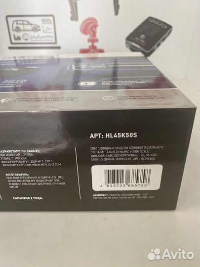 Линзы MTF Dynamic Vision Style HL45K50S