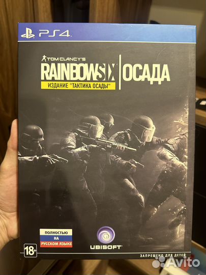 Rainbow Six Siege Издание 