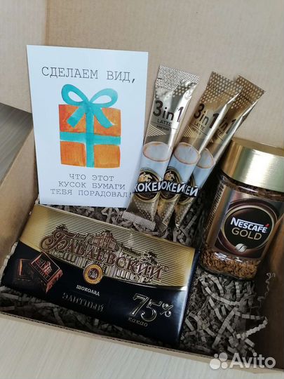 Подарок мужчине на 23 февраля