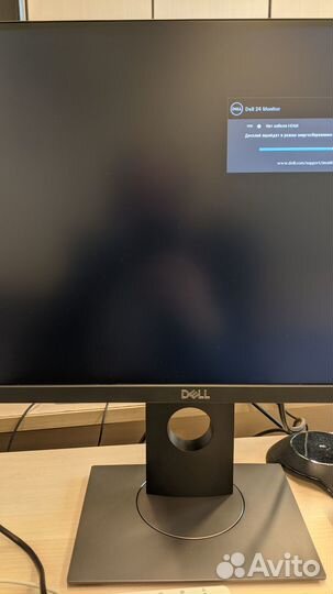 Монитор Dell p2418d QHD 2К