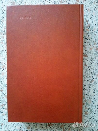 А. Виноградов 