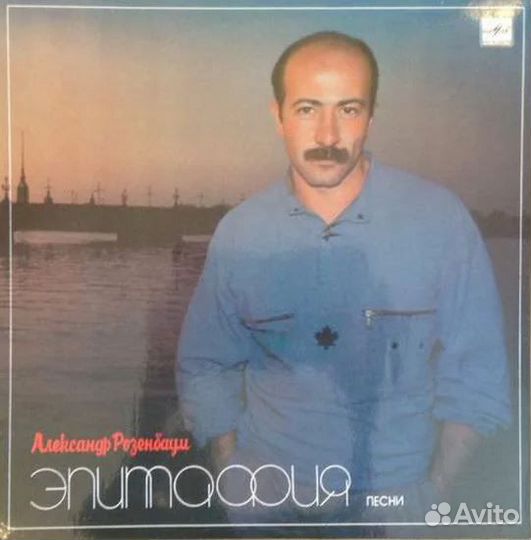 Рондо, Герман, Розенбаум, Барыкин, Пугачёва