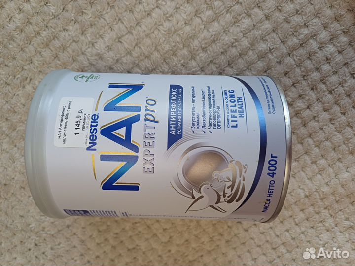 Детская смесь Nan expert pro антирефлюкс 1