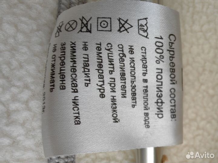 Шапка унисекс Sivera, р. 60