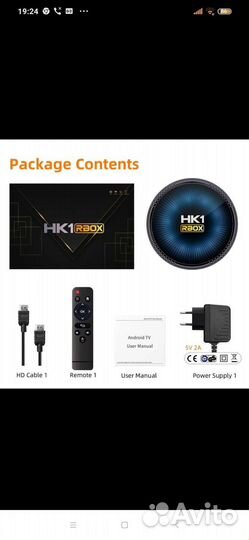 Андроид TV приставка HK1 rbox 4/32 гб