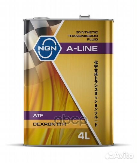 ATF dexron III H A-Line 4л (авт. транс. синт. м