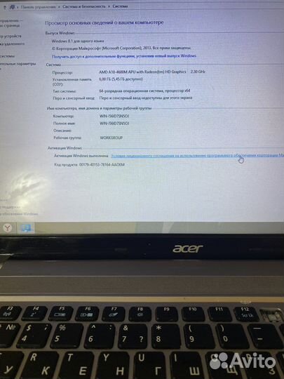 Отличный ноутбук Acer 5551G
