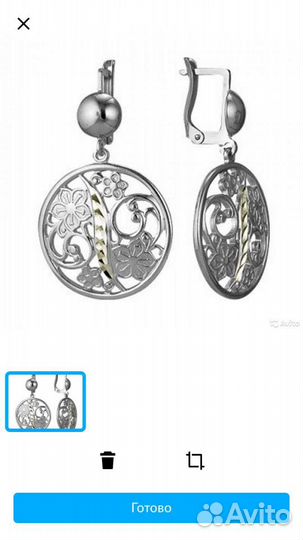 Бижутерия серьги