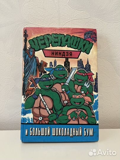 Комиксы и книга Черепашки ниндзя turtles