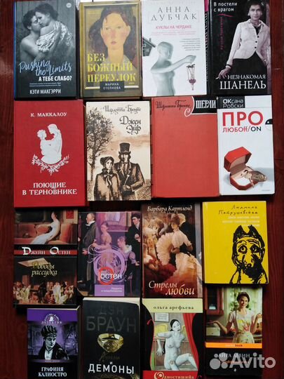 Книги из домашней библиотеки