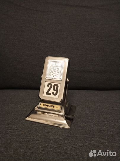 Календарь перекидной СССР