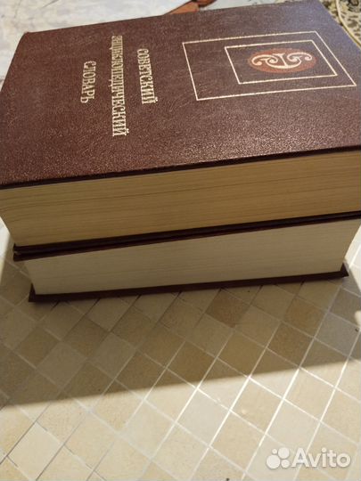 Толковый словарь русского языка