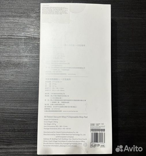 Одноразовая губка