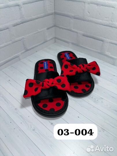 Домашние тапочки