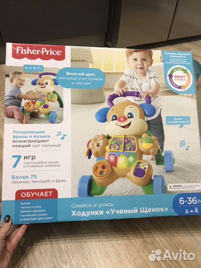 Ходунки fisher-price