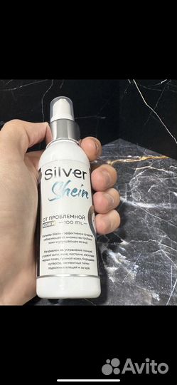 Silver shein