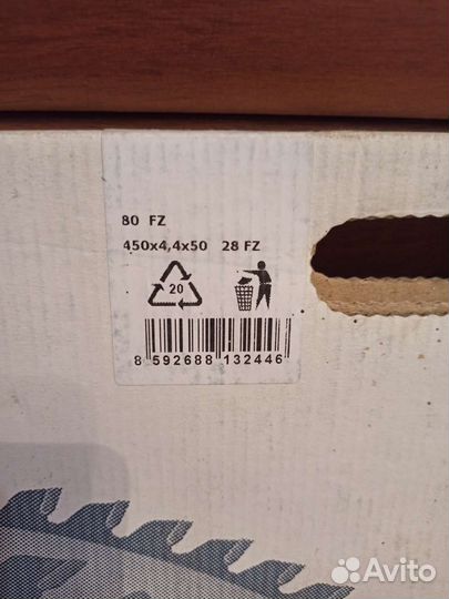 Диск отрезной по дереву