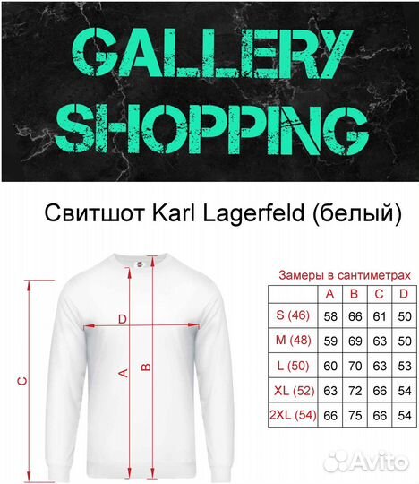 Свитшот Karl Lagerfeld