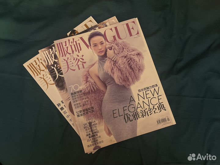 Журнал vogue china \ китай / 2015