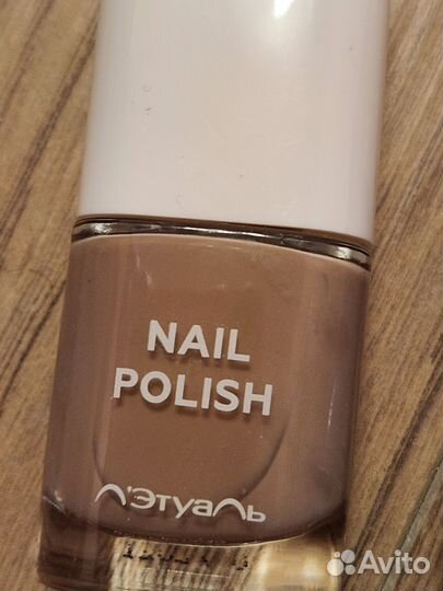 Лак для ногтей