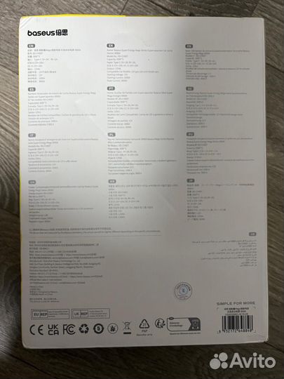 Пусковое устройство Baseus суперконденсатор 3000A