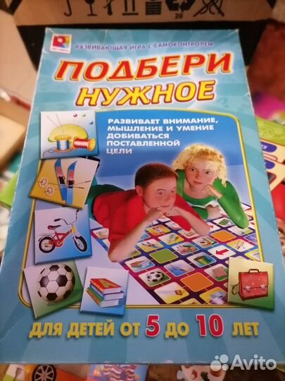 Настольные игры
