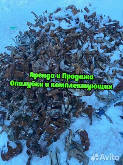 Замок клиновой б/у