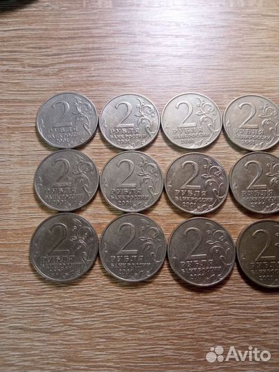 2 рубля Гагарин и 2 рубля 1999 года спмд