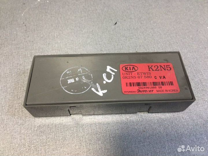 Блок управления светом Kia Spectra