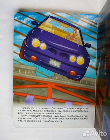 Серия детских книг с DVD-дисками