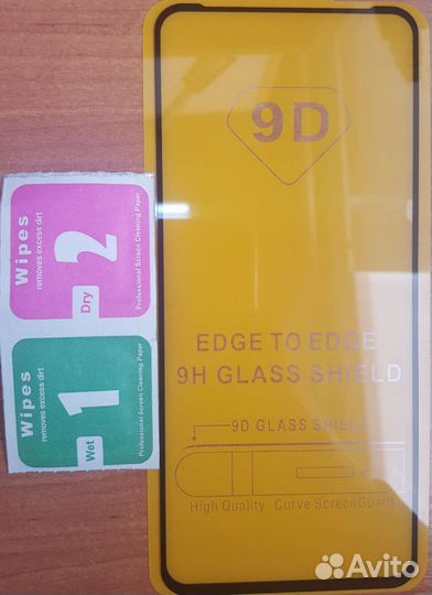 Защитное стекло на Xiaomi Note 9