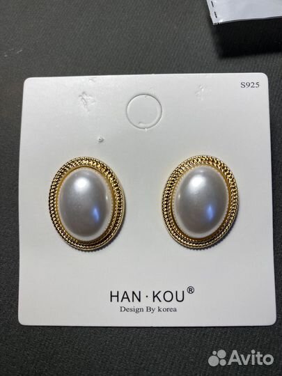 Серьги