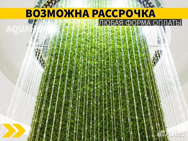 Водопад по струнам - От производителя