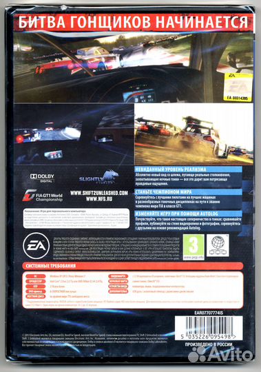 PC Need for Speed Shift 2: Unleashed