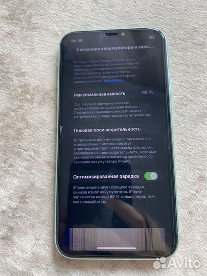 iPhone 11, 128 ГБ
