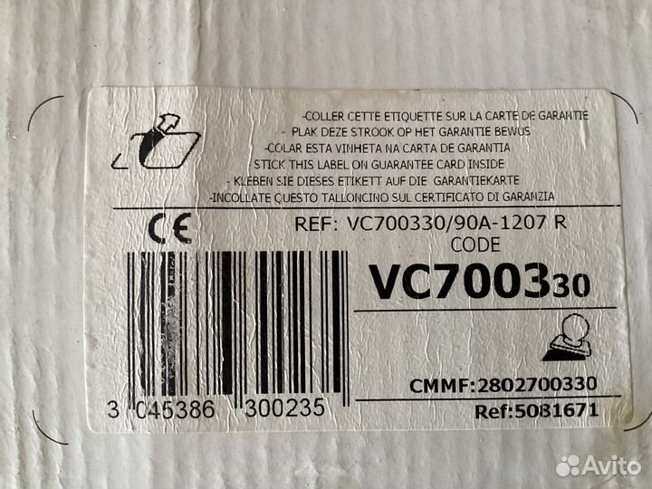 Пароварка Tefal VC7003 Новая