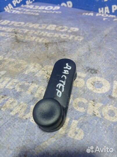 Ручка стеклоподъёмника Renault Duster кроссовер