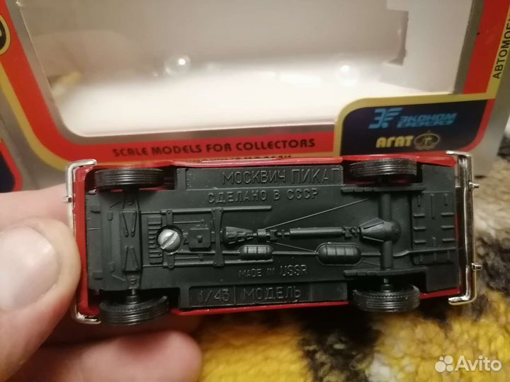 Москвич пикап агат СССР