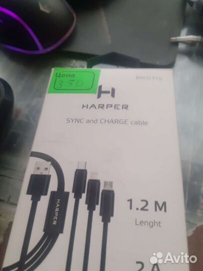 Кабель зарядки и передачи данных Harper brch-910