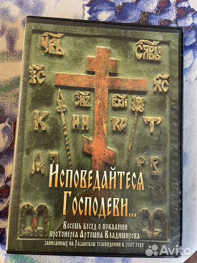 CD Артемий Владимиров / православие