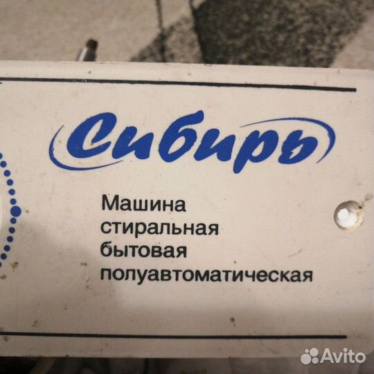 Двигататель стиральной машины тип кд 120 ухл4