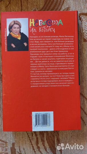 Иронические детективы: Куликова, Александрова