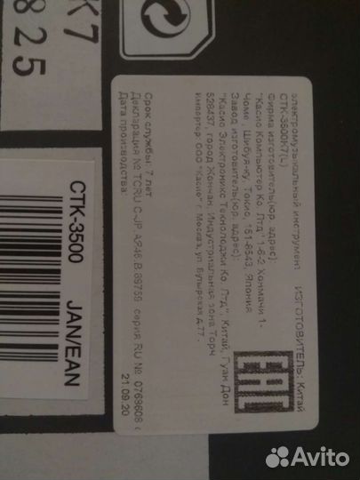 Синтезатор casio ctk 3500