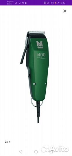 Машинка для стрижки волос moser