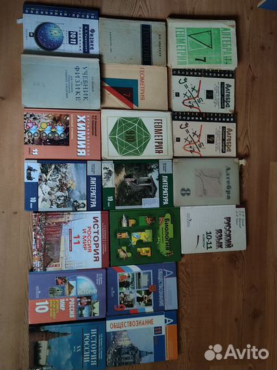 Книги, учебники