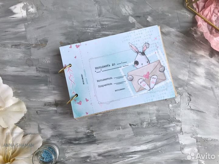 Чековая книжка желаний в подарочном боксе