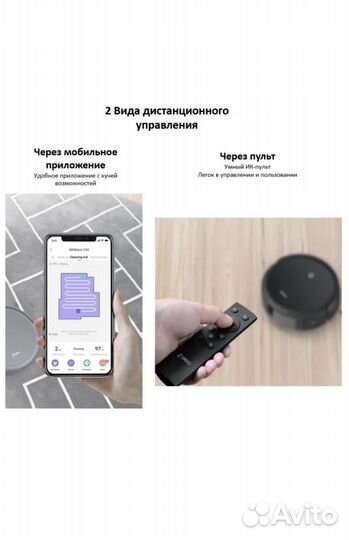 Робот-пылесос 360 Robot Vacuum Cleaner C50