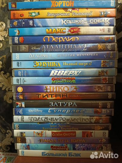 Двд диски с мультфильмами