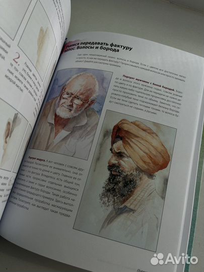 Школа рисования акварелью итальянского мастера