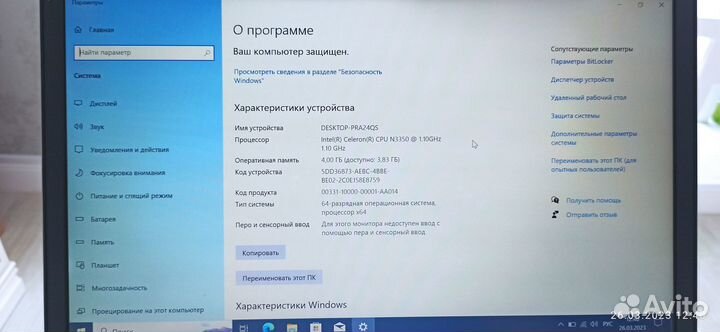 Ноутбук Lenovo ideapad 120S-14IAP